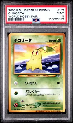 Pokemon Chikorita 2000 World Hobby Fair Japanese Promo #152 PSA 9 - Image 1