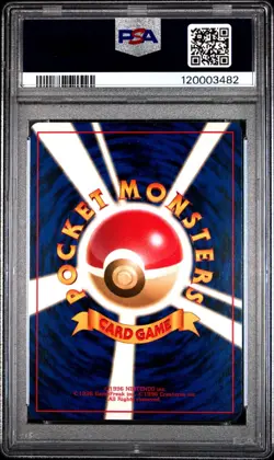 Pokemon Chikorita 2000 World Hobby Fair Japanese Promo #152 PSA 9 - Image 2