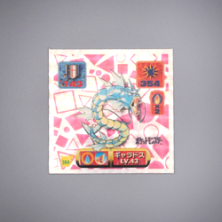 Pokemon Card AMADA Sticker Seal Gyarados Silver NM-EX Japanese r802 - Image 1