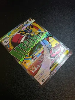Pokemon TCG Mega Lucario EX 228/193 M2a Full Art Holo Japanese 340 HP - Image 2