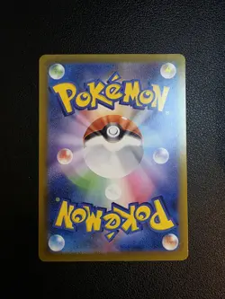Pokemon TCG Mega Lucario EX 228/193 M2a Full Art Holo Japanese 340 HP - Image 3