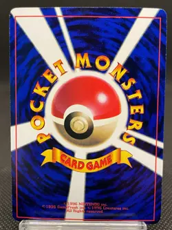 Mew No.151 World Hobby Fair Promo Glossy CD Old Back LP Japanese Pokemon Card - Image 3