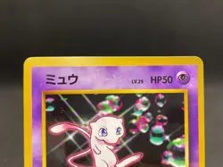 Mew No.151 World Hobby Fair Promo Glossy CD Old Back LP Japanese Pokemon Card - Image 4