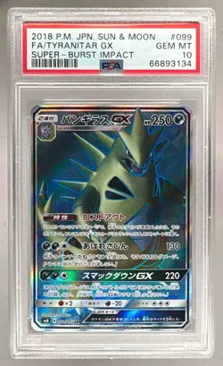 3134 Tyranitar GX 2018 Japanese Pokemon Sun Moon Super Burst Impact #099 PSA 10 - Image 1