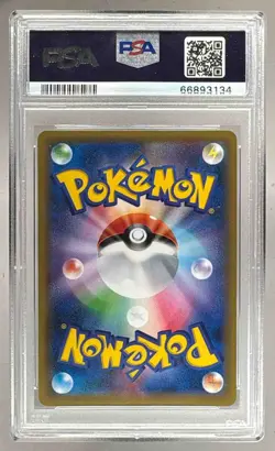 3134 Tyranitar GX 2018 Japanese Pokemon Sun Moon Super Burst Impact #099 PSA 10 - Image 2