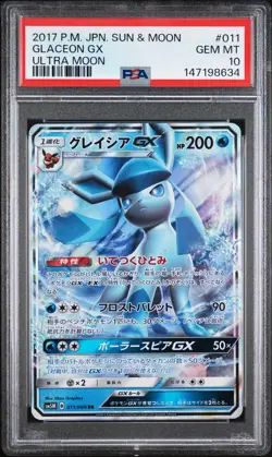 2017 POKEMON JAPANESE SUN & MOON ULTRA MOON #011 GLACEON GX PSA 10 - Image 1