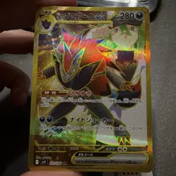 Pokemon Battle Partners Japanese N's Zoroark Gold UR 131/100 SAR Error Misprint - Image 3