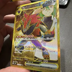 Pokemon Battle Partners Japanese N's Zoroark Gold UR 131/100 SAR Error Misprint - Image 5