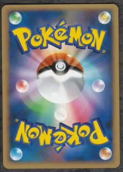 Chimchar 002/PPP Promo PPP Promos Pokemon Japanese Near Mint - Image 2