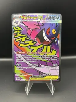Mega Gengar EX 269/217 Mega Attack Rare Pokemon TCG Ascended Heroes Near Mint #A - Image 1