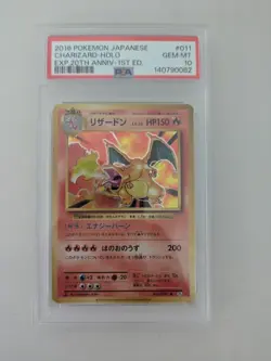 PSA 10 CHARIZARD HOLO 011/087 1ST EDITION 20TH ANNIVERSARY POKEMON JAPANESE - Image 1