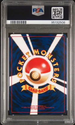 2000 POKEMON JAPANESE NEO 2 #177 NATU PSA 10 - Image 2