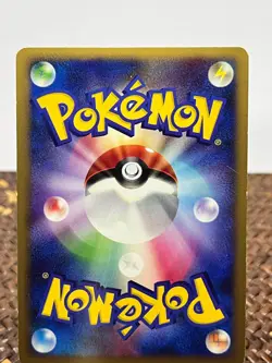 PPP Promos Chimchar 002/PPP Promo Pokemon Japanese LP - Image 2
