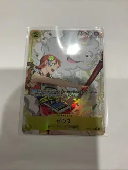 Zeus OP11-106 ALT ART PARALLEL A Fist Of Divine Speed One Piece CCG Bandai Nami - Image 1