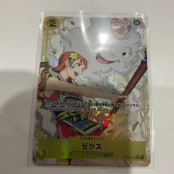 Zeus OP11-106 ALT ART PARALLEL A Fist Of Divine Speed One Piece CCG Bandai Nami - Image 2