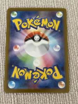 Leavanny 089/086 AR SV11W White Flare Japanese Pokemon Card TCG NM - Image 4