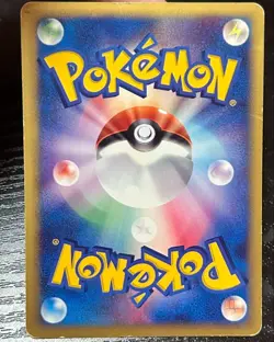 【Excellent+】Pokemon Card McDonald's Promo Squirtle 007/018 Japanese 2002 F/S - Image 2