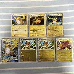 Pokemon Cards Rare Raichu Bulk Lot 7-Card Set - Image 1
