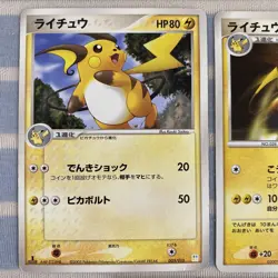 Pokemon Cards Rare Raichu Bulk Lot 7-Card Set - Image 2
