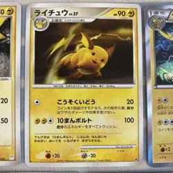 Pokemon Cards Rare Raichu Bulk Lot 7-Card Set - Image 3