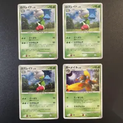Pokemon Cards DP PT Holo Rare 16-Card Bulk Lot - Image 3