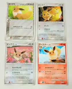 Pokemon Cards Eevee Flareon 4-Card Delta Promo 1st Edition Set - Image 1