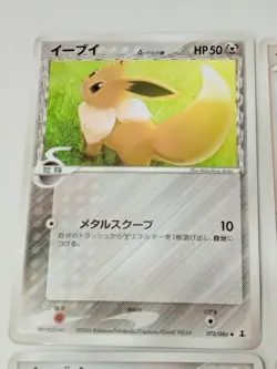 Pokemon Cards Eevee Flareon 4-Card Delta Promo 1st Edition Set - Image 2
