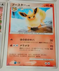 Pokemon Cards Eevee Flareon 4-Card Delta Promo 1st Edition Set - Image 5