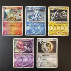 Pokemon Cards Arceus PT 5-Card Bulk Lot - Image 1