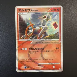 Pokemon Cards Arceus PT 5-Card Bulk Lot - Image 3