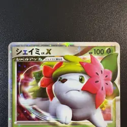 Pokemon Cards Shaymin LV.X 2-Card Bulk Lot - Image 4