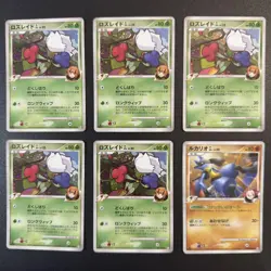 Pokemon Cards Pt Roserade GL Lucario GL 6-Card Bulk Lot - Image 1