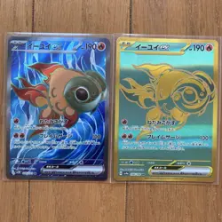 Pokemon Card Game SV Clay Burst 135-Card Bulk Lot - Image 3