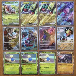 Pokemon Card Game SV Clay Burst 135-Card Bulk Lot - Image 5