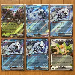 Pokemon Card Game SV Snow Hazard 85-Card Bulk Lot - Image 3