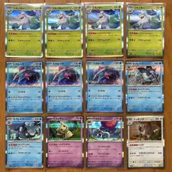 Pokemon Card Game SV Snow Hazard 85-Card Bulk Lot - Image 5
