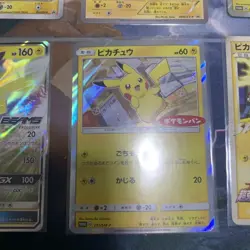 Pokemon Cards Pikachu 8-Card Set - Image 3