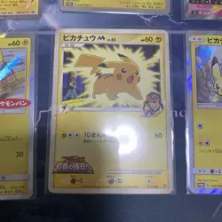 Pokemon Cards Pikachu 8-Card Set - Image 4