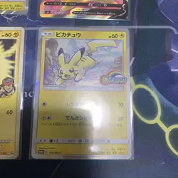 Pokemon Cards Pikachu 8-Card Set - Image 5