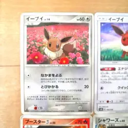 Pokemon Cards Eevee Evolution Stadium at Dawn 9-Card Lot - Image 2