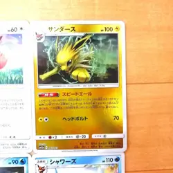 Pokemon Cards Eevee Evolution Stadium at Dawn 9-Card Lot - Image 4