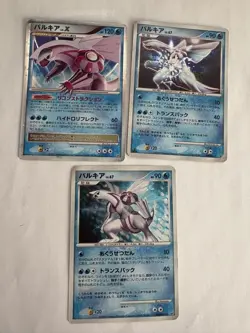 Pokemon Cards Palkia LV.X 3-Card Lot - Image 1