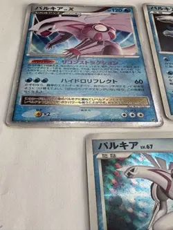 Pokemon Cards Palkia LV.X 3-Card Lot - Image 5
