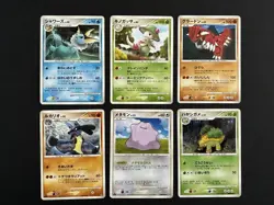 Pokemon Cards DP Bulk Lot 6-Card Set - Image 1