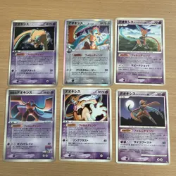 Pokemon Cards Deoxys 6-Card Bulk Lot - Image 1