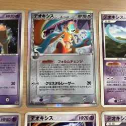 Pokemon Cards Deoxys 6-Card Bulk Lot - Image 4