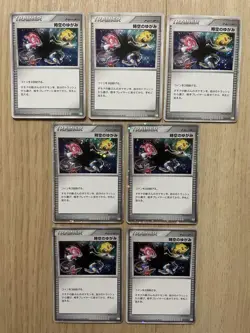 Pokemon Cards DP Time & Space Distortion Holo 7-Card Bulk Lot - Image 1