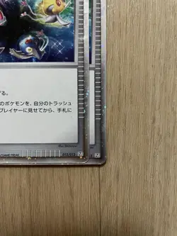 Pokemon Cards DP Time & Space Distortion Holo 7-Card Bulk Lot - Image 3