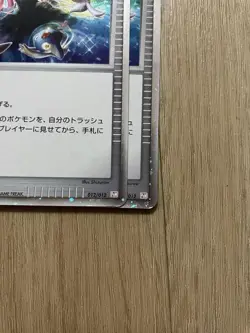 Pokemon Cards DP Time & Space Distortion Holo 7-Card Bulk Lot - Image 4