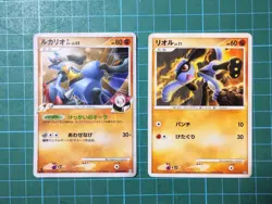 Pokemon Cards DP Evolution Line 37-Card Bulk Lot - Image 3